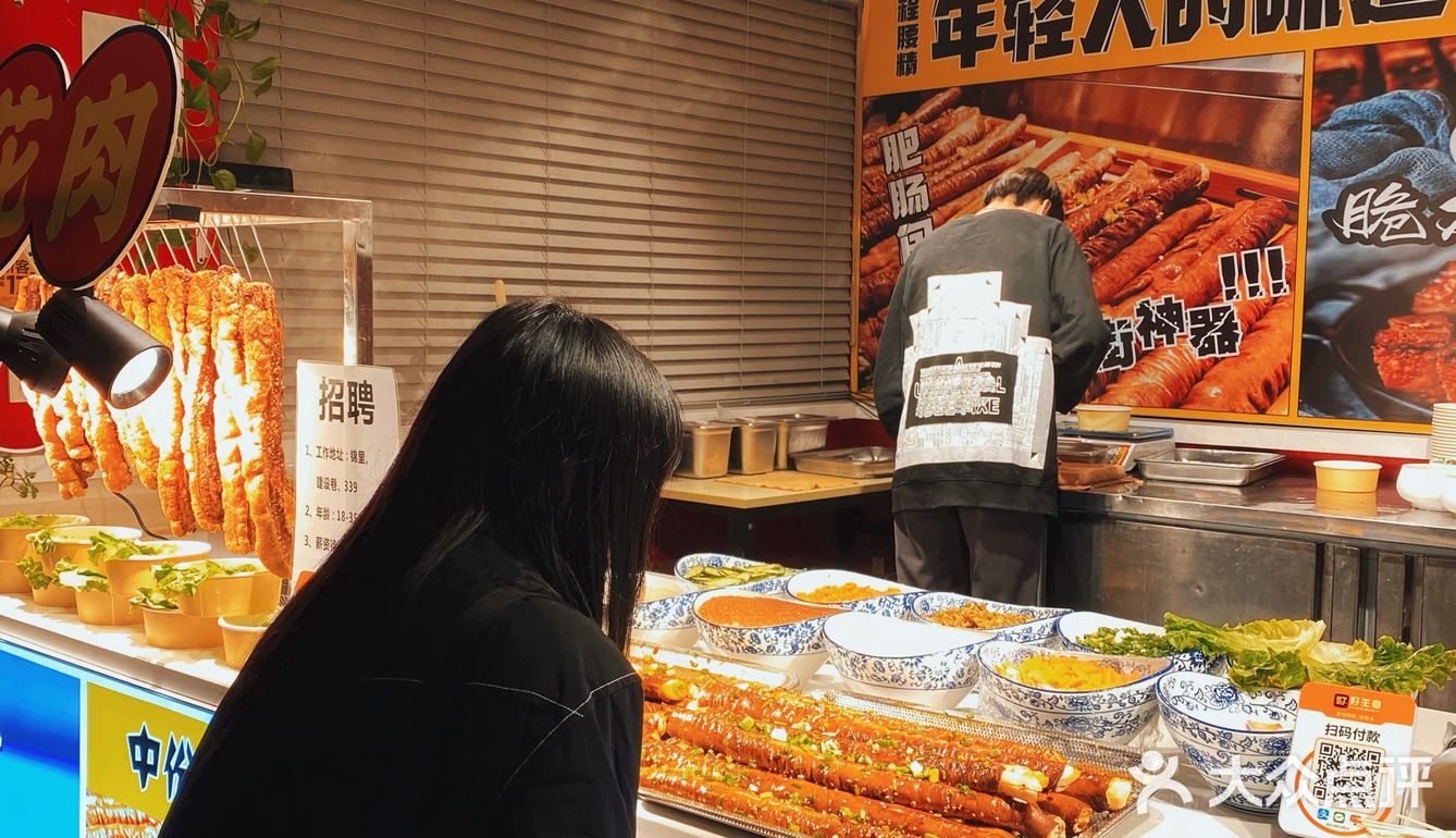 是什么东西让花季少女深夜十一点不回家