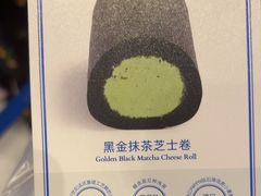 -the Roll'ING手作瑞士卷专门店(卓悦中心店)