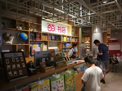 -当当书店(南百·MMGO店)