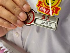 -海底捞火锅(曹安公路店)