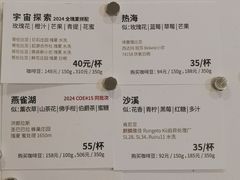 -纽巷咖啡 SOFTFOCUS COFFEE(锦和巴黎时韵店)
