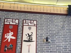 -新繁老號豌豆汤饭店·江湖菜(宝光寺店)