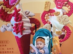 -CORNER CONE GELATO酷矿手作霜淇淋(南头古城店)