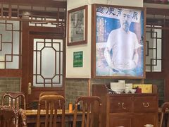 -柴氏风味斋(甘家口店)