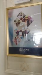 -雪儿海蒂·女性私密整形专科