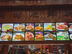 菜单-郭记家常菜下水馆