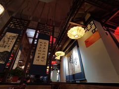 -子曰禮·茶居(端州星光礼誉店)