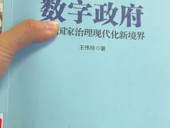 -南京大学杜厦图书馆