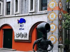 -龙湖星悦荟(颐和店)