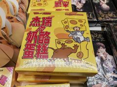 -好利来(牡丹园店)