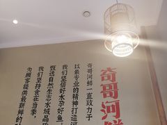 -格塘人家·山泉水煮鱼(望兴家园店)