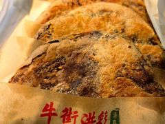 -清真·伊宝荷叶甑糕(牛街店)