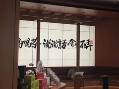 -茶话弄(中贸广场店)