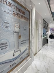 点击看大图 体验后-武汉颜范薇美医疗美容门诊部
