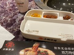 -灶座小锅烀饼·铁锅炖(全国总店)