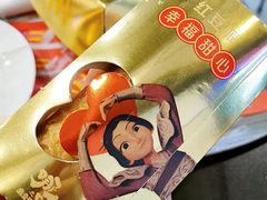 红豆派-麦当劳(东急新天地店)