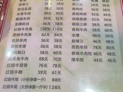 -同发号饭庄(复兴路店)
