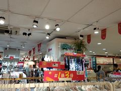 -摩登百货(岗顶店)