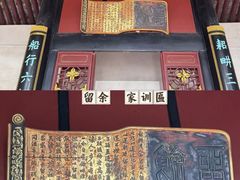 -康百万庄园