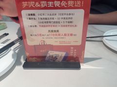-旺达·福州菜(正大广场店)