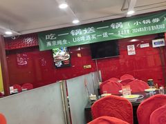 -芦月轩羊蝎子(北蜂窝店)