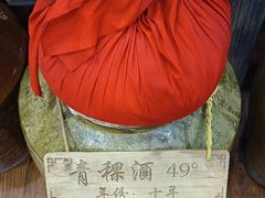 -三锅莊·牦牛肉火锅·香格里拉特色藏餐宴请餐厅(菱角塘路店)