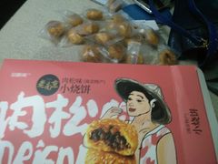 -叶受和(观前街店)