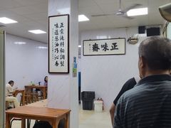 -正味斋锅巴菜(西北角店)