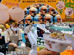 -胡麻地果研所(兰州中心BM店)