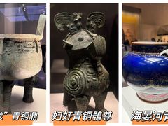 -中国国家博物馆