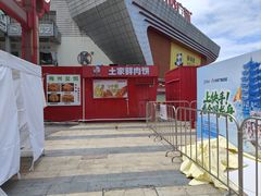 -万达广场(东莞厚街店)