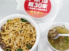 干炒牛肉粿条-陈记顺和牛肉火锅馆(天河北路店)