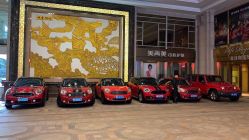 -宁波甬诚婚车(新典路店)