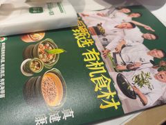 -费大厨辣椒炒肉(7mall店)