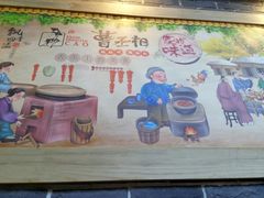 -曹丞相·地锅鸡·地锅鱼(武林店)