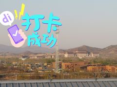 景点-天津盘山风景名胜区