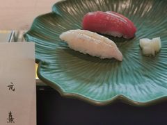 -元熹会席料理