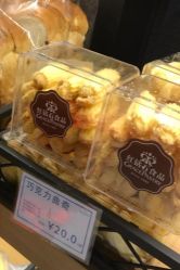 点击看大图 -红钻石(明日星城店)