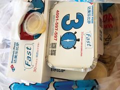 -达美乐比萨(水晶港店)