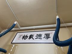 -传古推拿·古法按摩(义井路店)