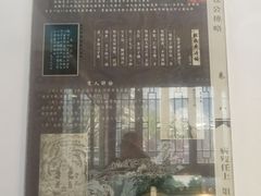 -包公祠