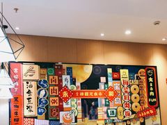 -永和大王(巨峰路店)