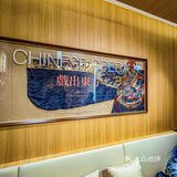 成都人最爱的国风茶饮店|  霸王茶姬