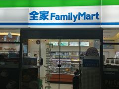 -全家便利店(沪太路三店)