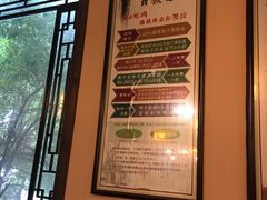 -清心素食自助餐厅(夫子庙店)