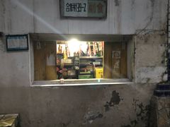 门面-渝味黄姐火锅(黄泥村店)