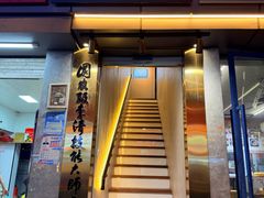 -李清佛跳墙|福建省十大名厨之首(后江埭店)