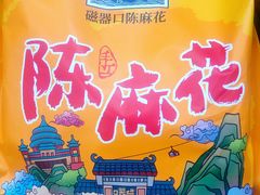 -沃尔玛超市(北大街店)