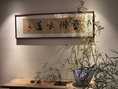 -新梅华·茶点餐厅(石路国际商城店)