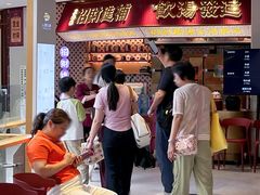 -点都德(广州白云山景区南门店)